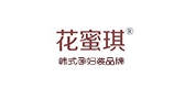 花蜜琪是什么牌子_花蜜琪品牌怎么样?