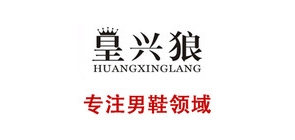 皇兴狼是什么牌子_皇兴狼品牌怎么样?