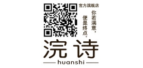 浣诗是什么牌子_浣诗品牌怎么样?
