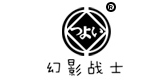 幻影战士是什么牌子_幻影战士品牌怎么样?