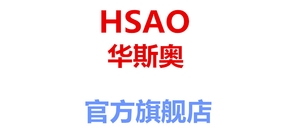 华斯奥是什么牌子_华斯奥品牌怎么样?