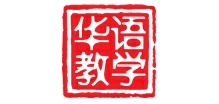 华语教学出版社是什么牌子_华语教学出版社品牌怎么样?