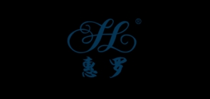 惠罗是什么牌子_惠罗品牌怎么样?