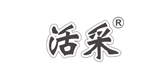 活采是什么牌子_活采品牌怎么样?