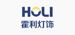 霍利灯具是什么牌子_霍利灯具品牌怎么样?