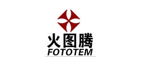 火图腾是什么牌子_火图腾品牌怎么样?