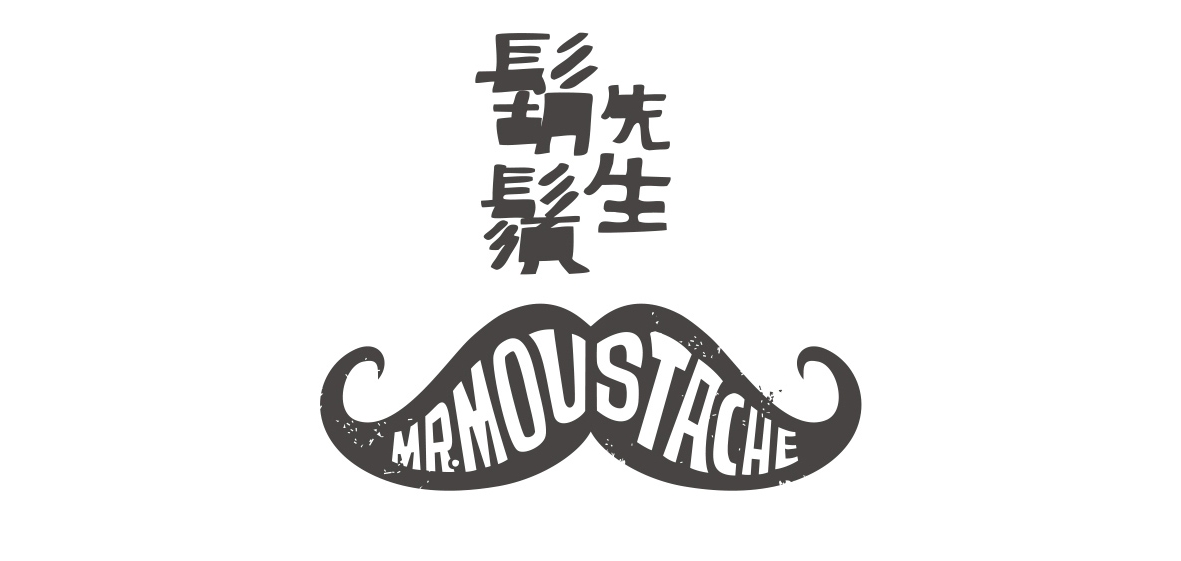 胡须先生是什么牌子_胡须先生品牌怎么样?