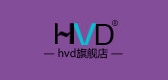 hvd是什么牌子_hvd品牌怎么样?