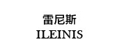 ileinis是什么牌子_ileinis品牌怎么样?
