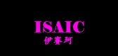 isaic是什么牌子_伊赛珂品牌怎么样?