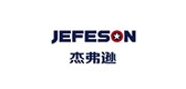 jefeson是什么牌子_jefeson品牌怎么样?