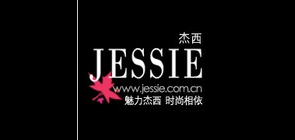 jessie是什么牌子_jessie品牌怎么样?