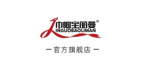 jgboss是什么牌子_巾帼宝丽曼品牌怎么样?