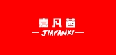 嘉凡茜是什么牌子_嘉凡茜品牌怎么样?