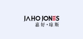 嘉好琼斯是什么牌子_嘉好琼斯品牌怎么样?