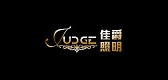 佳爵照明是什么牌子_佳爵照明品牌怎么样?