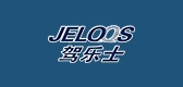 jeloos是什么牌子_驾乐士品牌怎么样?