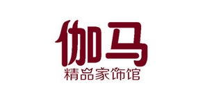 伽马是什么牌子_伽马品牌怎么样?