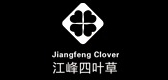 江峰四叶草是什么牌子_江峰四叶草品牌怎么样?
