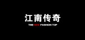江南传奇服饰是什么牌子_江南传奇服饰品牌怎么样?