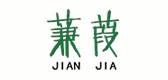 蒹葭是什么牌子_蒹葭品牌怎么样?