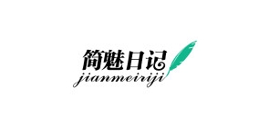 简魅日记是什么牌子_简魅日记品牌怎么样?