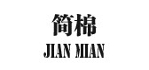 简棉男装是什么牌子_简棉男装品牌怎么样?