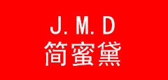 简蜜黛是什么牌子_简蜜黛品牌怎么样?