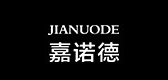嘉诺德是什么牌子_嘉诺德品牌怎么样?