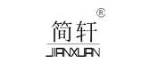 简轩是什么牌子_简轩品牌怎么样?
