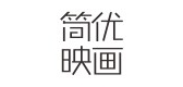 简优映画是什么牌子_简优映画品牌怎么样?