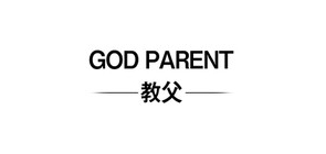 GOD PARENT是什么牌子_教父品牌怎么样?