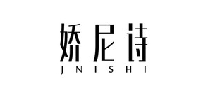 娇尼诗是什么牌子_娇尼诗品牌怎么样?