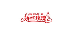 娇丝玫瑰是什么牌子_娇丝玫瑰品牌怎么样?