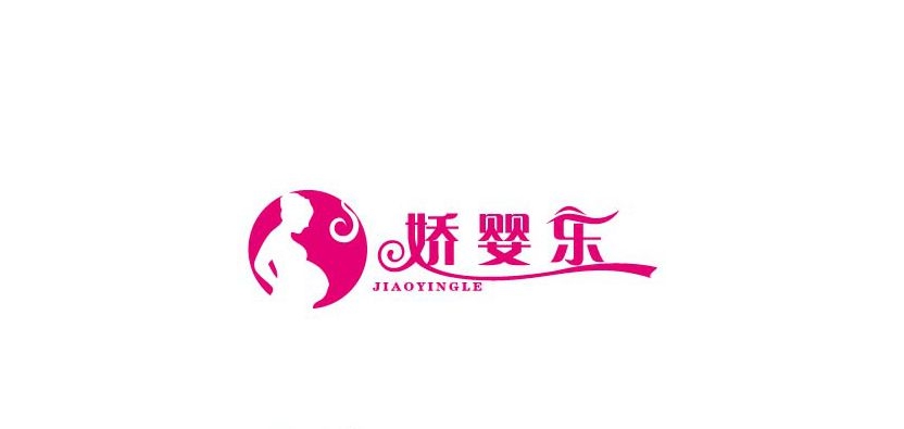 娇婴乐是什么牌子_娇婴乐品牌怎么样?