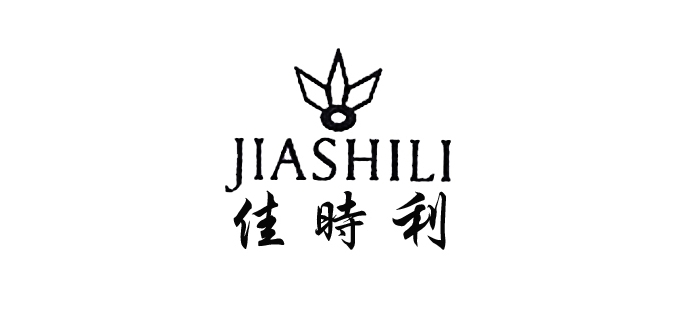 佳时利是什么牌子_佳时利品牌怎么样?