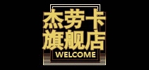 杰劳卡是什么牌子_杰劳卡品牌怎么样?