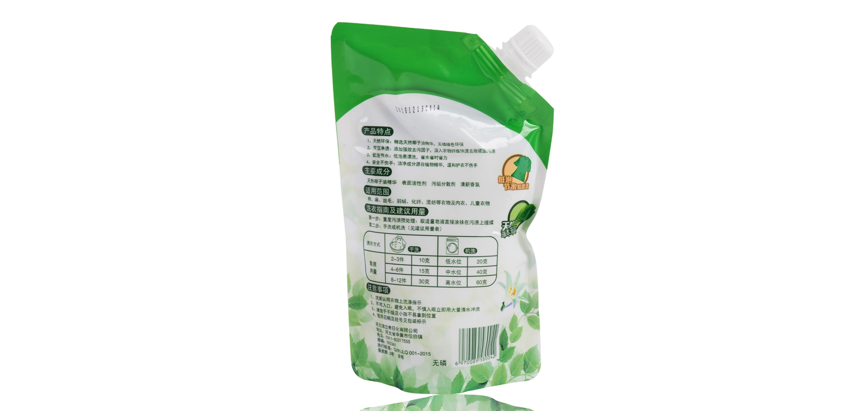 洁立奇是什么牌子_洁立奇品牌怎么样?