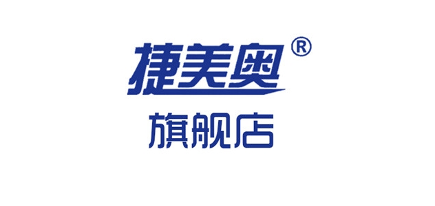 捷美奥是什么牌子_捷美奥品牌怎么样?