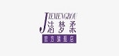 洁梦柔是什么牌子_洁梦柔品牌怎么样?