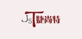 婕尚特是什么牌子_婕尚特品牌怎么样?