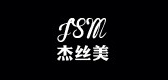 杰丝美是什么牌子_杰丝美品牌怎么样?