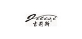 吉莉斯是什么牌子_吉莉斯品牌怎么样?