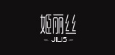 姬丽丝家居是什么牌子_姬丽丝家居品牌怎么样?