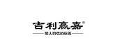 吉利赢嘉是什么牌子_吉利赢嘉品牌怎么样?