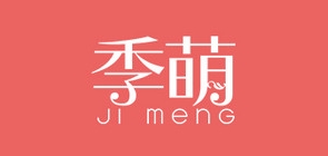 季萌是什么牌子_季萌品牌怎么样?