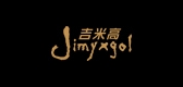 吉米高是什么牌子_吉米高品牌怎么样?