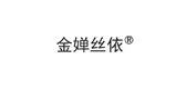 金婵丝依是什么牌子_金婵丝依品牌怎么样?
