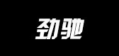 劲驰是什么牌子_劲驰品牌怎么样?