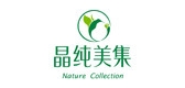 晶纯美集是什么牌子_晶纯美集品牌怎么样?